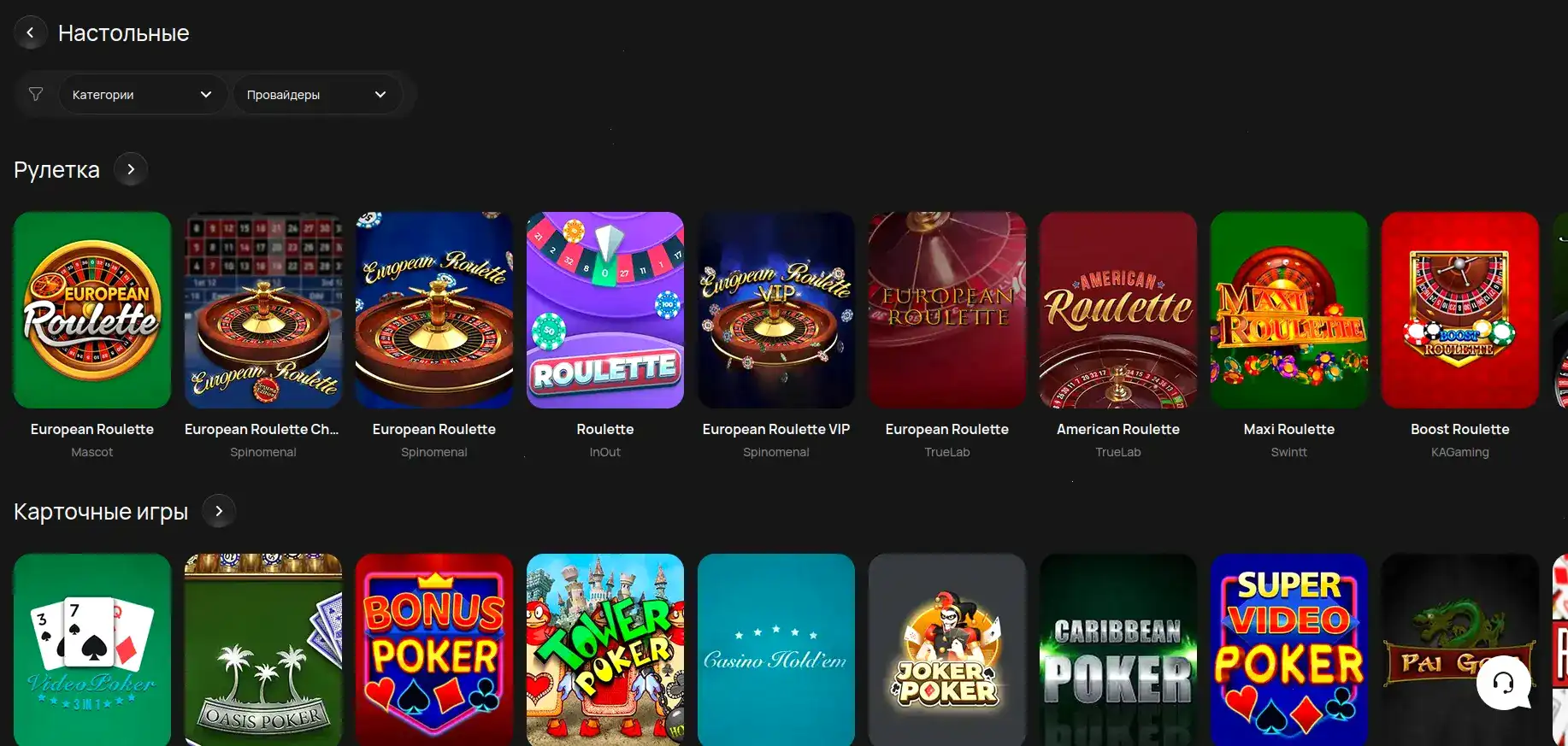 Бонусы и акции в казино Азино 555